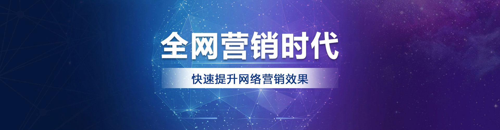 留坝百度竞价广告