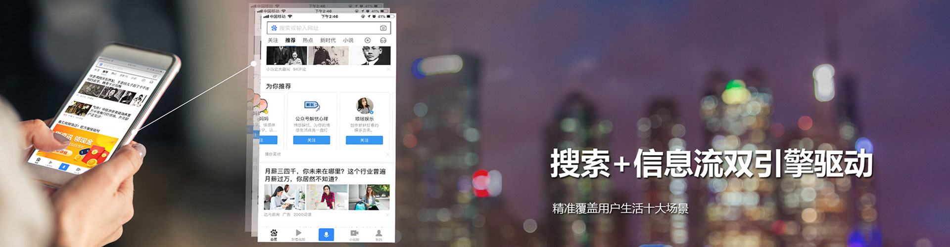 留坝百度网络推广